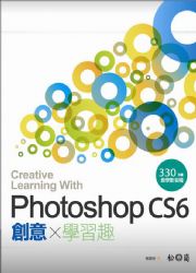 Photoshop CS6 зNǲ߽(330оǼv)