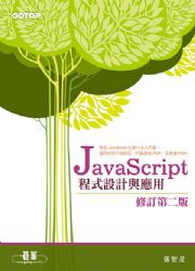 JavaScript{]pP(׭qĤG)