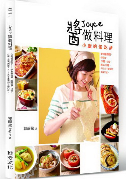 Joyce�氵�Ʋz�G�p�p�Q���Y�B�A�Ƿ|�Q�T��B�@����B����B����B�q������A365�Ѥ����ƪ����֤f�P