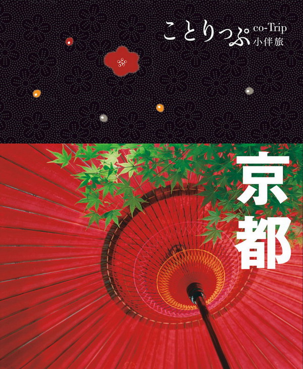 co-Trip饻tC(3)Gʳp