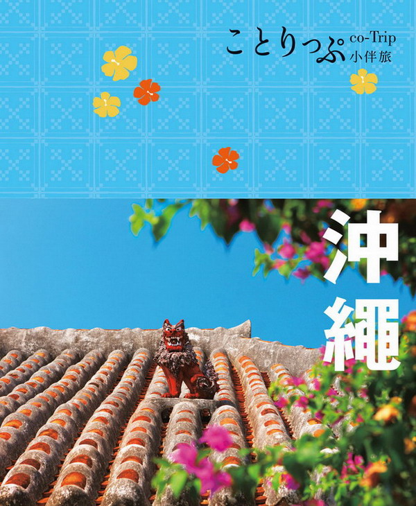 co-Trip饻tC(1)GR÷p