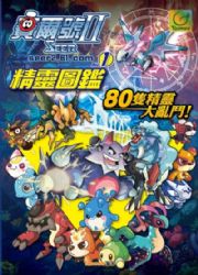 �ɺ���II�G���F�j��Ų(1)