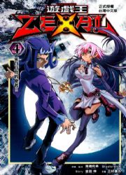 C ZEXAL(4)