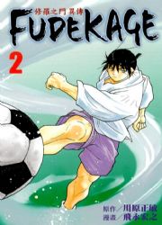 ùGFUDEKAGE(2)