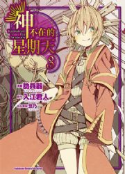 �����b���P����(3)(���e��)