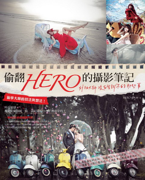 ½HEROvOG~jvSiDAǨ
