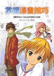 xeޥGeaMark Crilley30Ч@׽