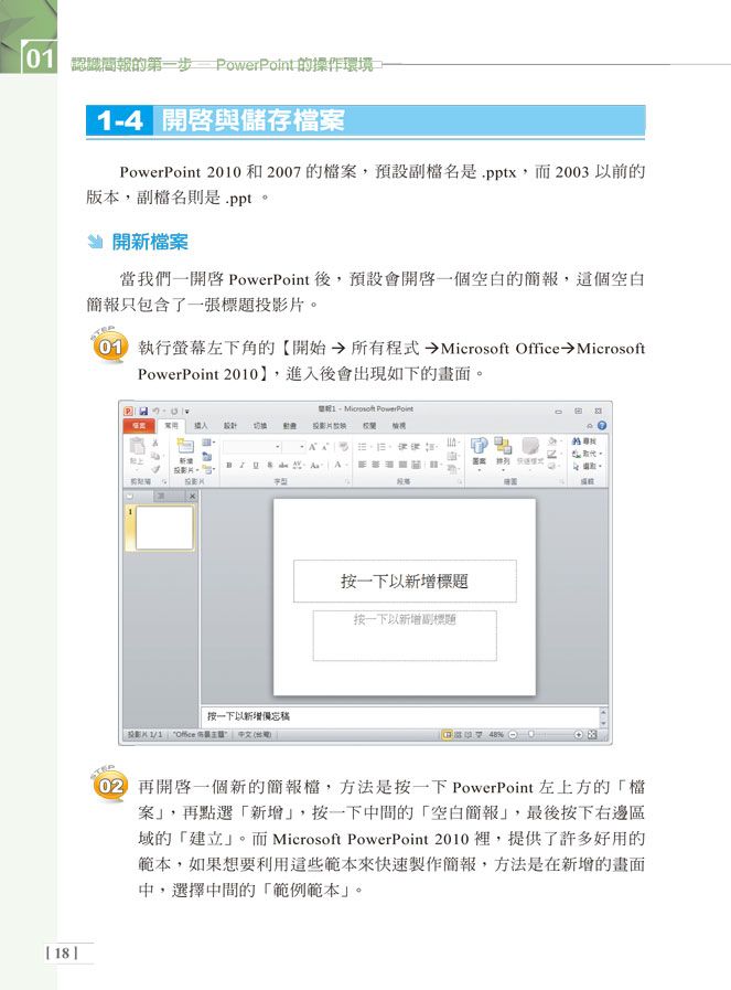 ���e�վ\ , �I��i�J