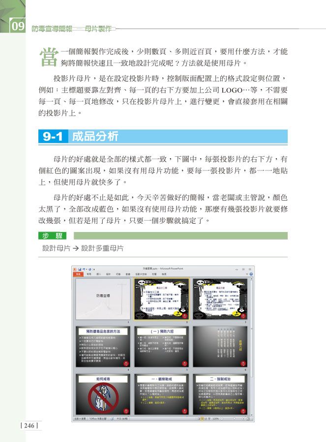 ���e�վ\ , �I��i�J