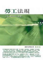 �Ҥu�k�W(17��1��)