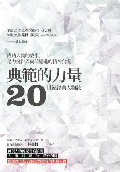 ��d���O�q�G20�@���g��H���x