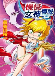 kǻ(13)