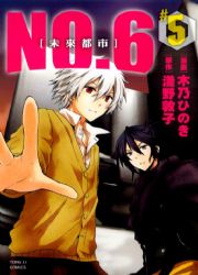 ӳNO.6(5)