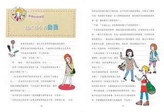 ���e�վ\ , �I��i�J