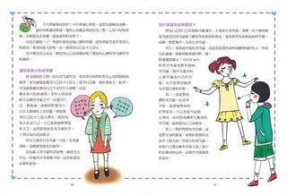 ���e�վ\ , �I��i�J