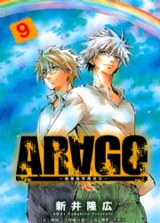 ARAGO]Ǹojdx(9)