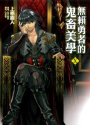Li̪bX(10)