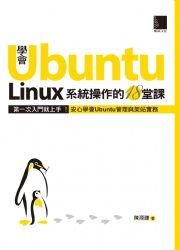 Ƿ|Ubuntu Linuxtξާ@18
