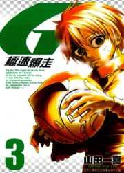 tz(3)
