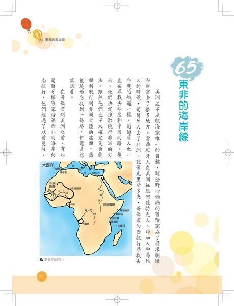 ���e�վ\ , �I��i�J