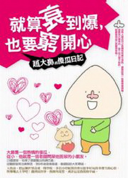 NIzA]na}ߡGj󪺶̥ʤO