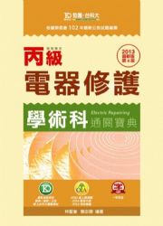 ���Źq�����@�ǳN��q���_��2013�~��