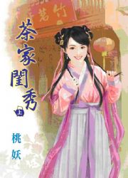 ���a�Өq(�W)