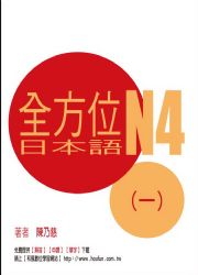 饻yN4(1)
