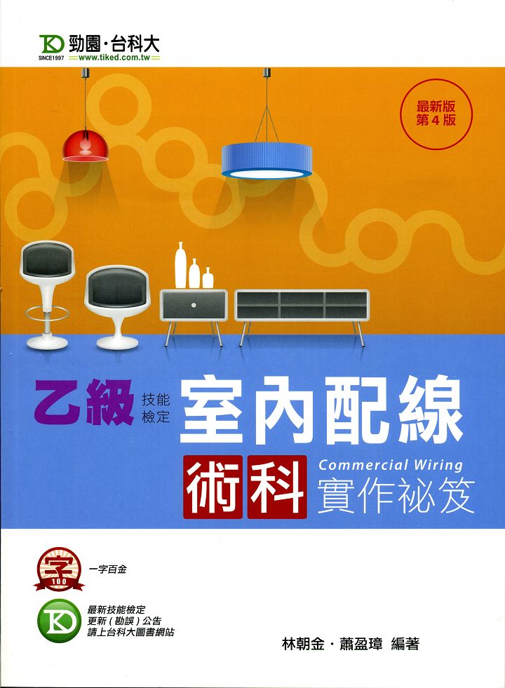 �A�ūǤ��t�u�N���@���D�̷s�ĥ|��