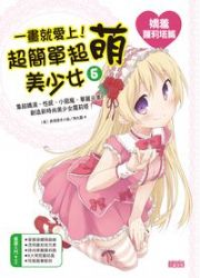 �@�e�N�R�W�I�W²��W�ެ��֤k(5)�G�b���ڲ���g
