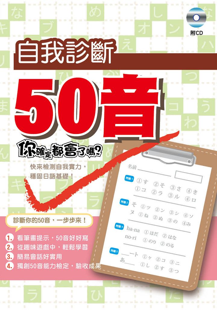 �ۧڶE�_50��(��CD)