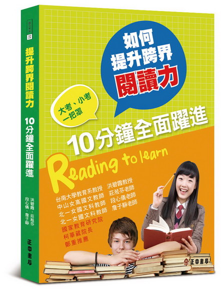 �p�󴣤ɸ�ɾ\Ū�O�G�C��10���������D�i