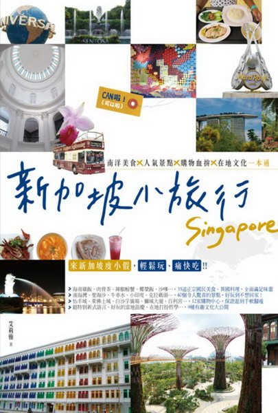 �s�[�Y�p�Ȧ�G�n�v����X�H���IX�ʪ����X�b�a��Ƥ@���q