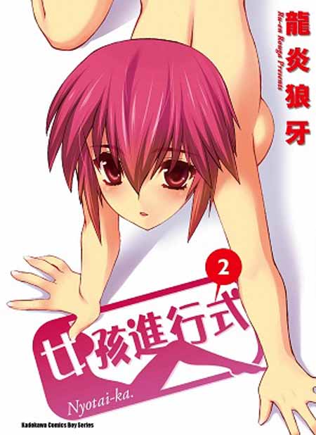kĶi榡(2)