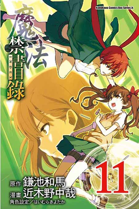 �]�k�T�ѥؿ�(11)(���e��)