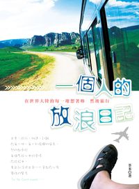 @ӤHOGb@ɤjC@aQ۩pAMȦ