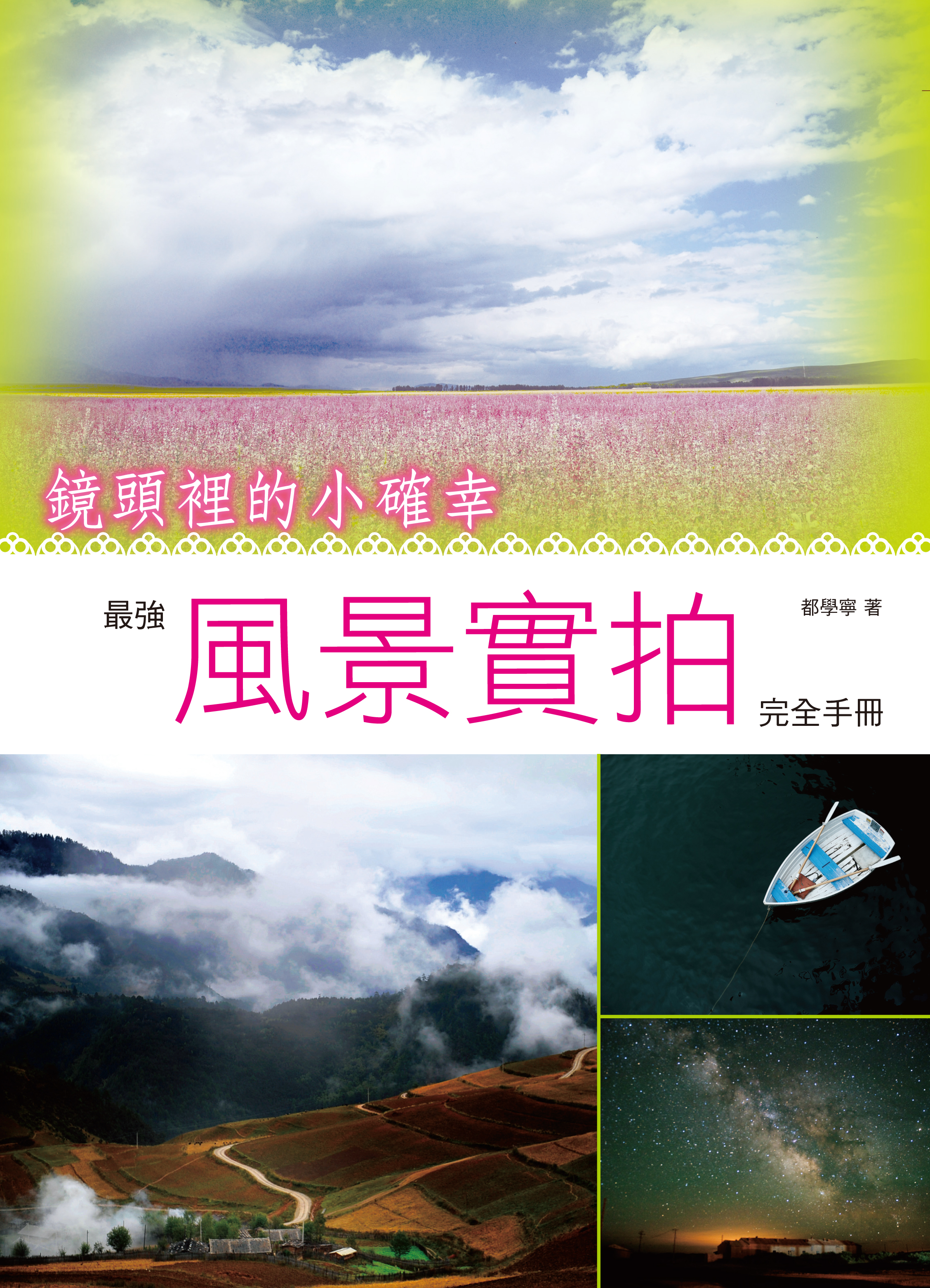Y̪pTC̱j秹U