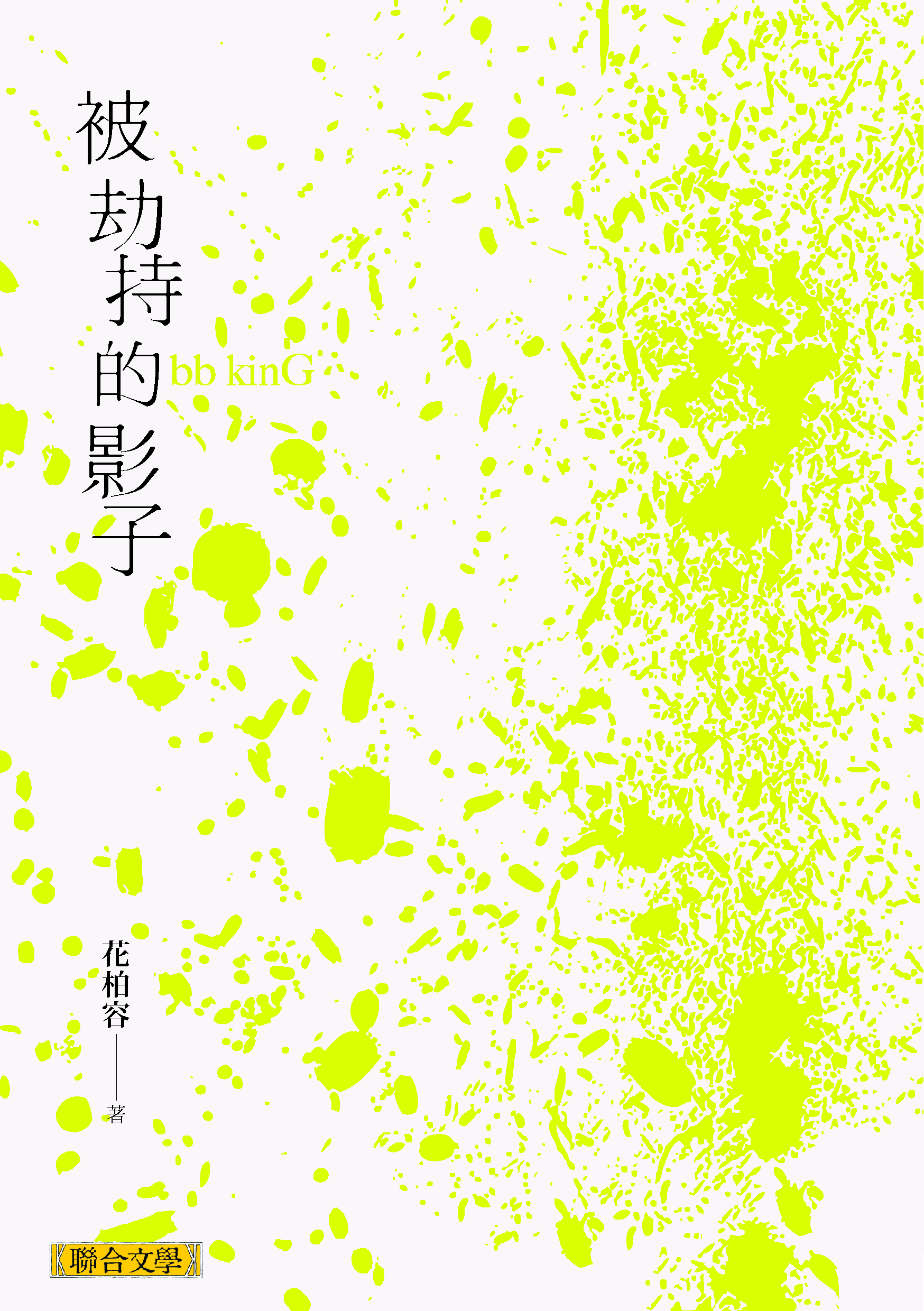 QTvl
