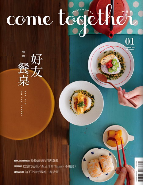 come together vol.1n\ See you at my tableI
