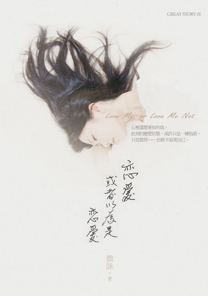 恋�R�A�Ϊ̥H���O恋�R