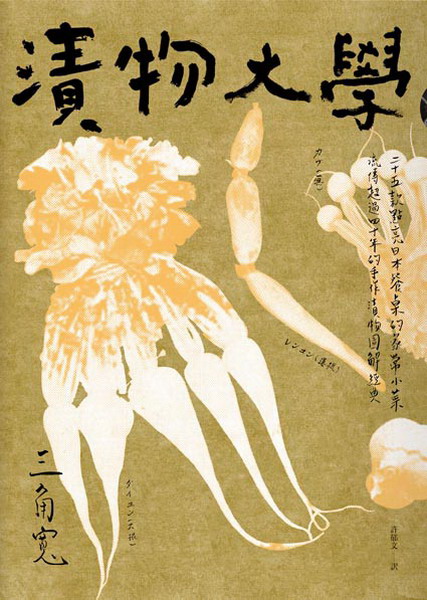 kk0355226.jpg