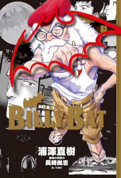 BILLY BAT��Q����(9)