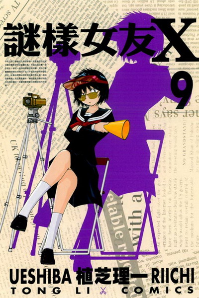 ˤkX(9)