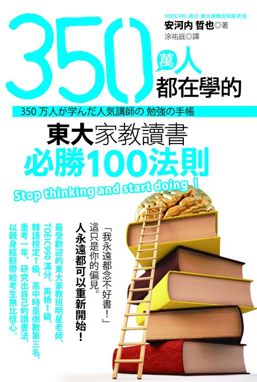 350UHbǪFjaŪѥ100kh