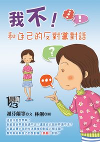 �ڤ��I�M�ۤv���Ϲ��ҹ��