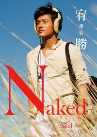 rˡDɳ Naked.Fake.(ê)