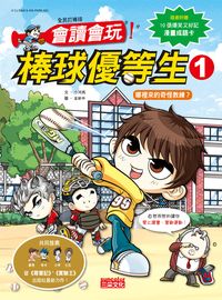 �������βy�G�|Ū�|���I�βy�u����(1)