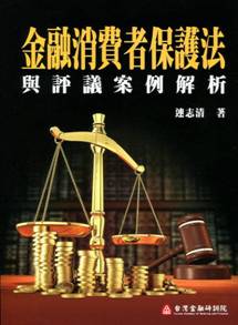 ���Į��O�̫O�@�k�P��ĳ�רҸѪR