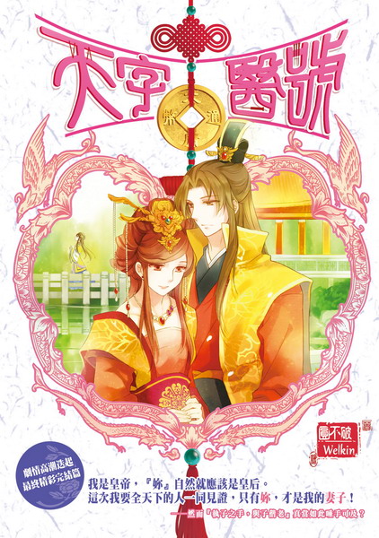 Ѧr帹(7)GsBHEEH