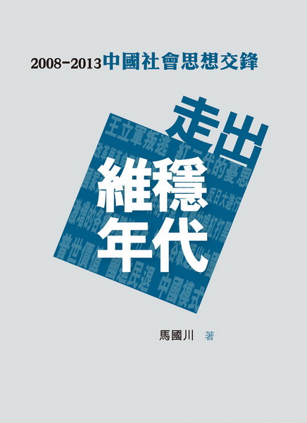 Xí~NG2008-2013|QW